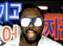will.i.am ft. Cheryl Cole & Nicki Minaj - Check It Out (Special Remix)